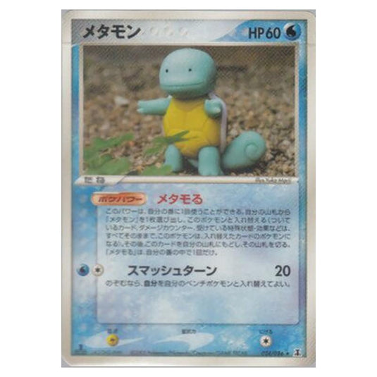 Pokemon - Holon Research Tower - Ditto - 24/86