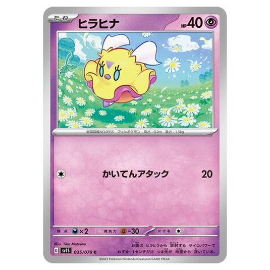 Pokemon - Scarlet ex - Flittle - 035/108