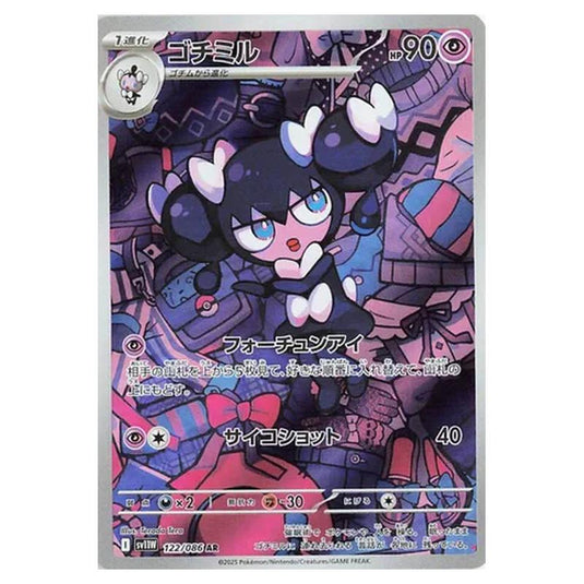 Pokemon - White Flare - Gothorita - 122/086