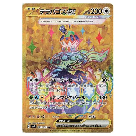 Pokemon - Stellar Miracle - Terapagos ex - 133/102