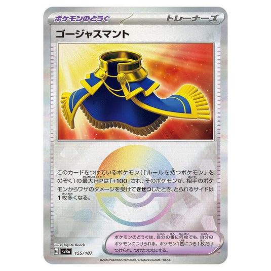 Pokemon - Terastal Festival ex - Poké Ball Reverse Holo - Luxurious Cape - 155/187