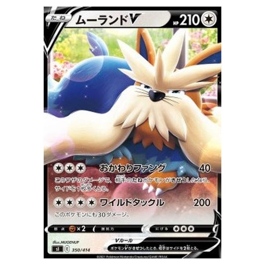 Pokemon - Start Deck 100 - Stoutland V - 350/414
