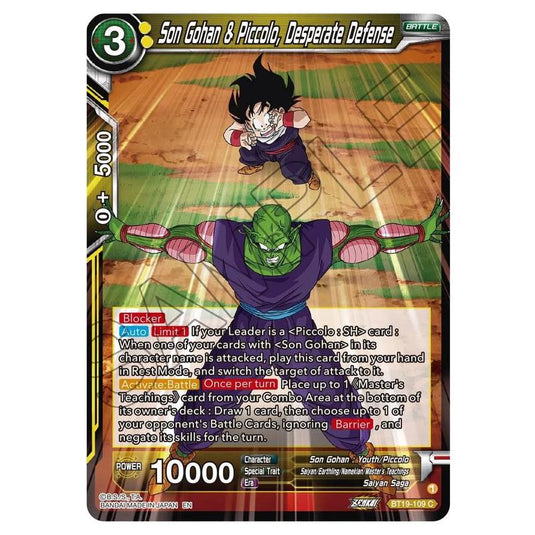 Dragon Ball Super - Fighter's Ambition - Son Gohan & Piccolo, Desperate Defense - BT19-109