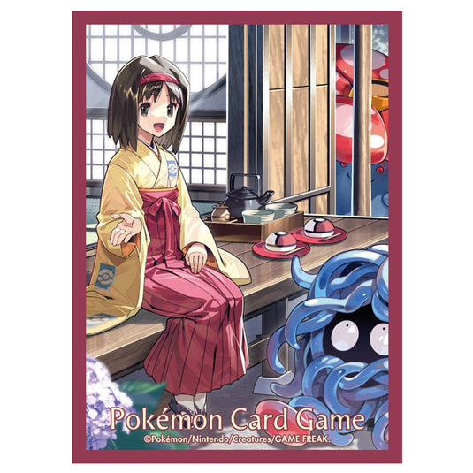 Pokemon -  Erica's Holiday - Card Sleeves (64 Sleeves)