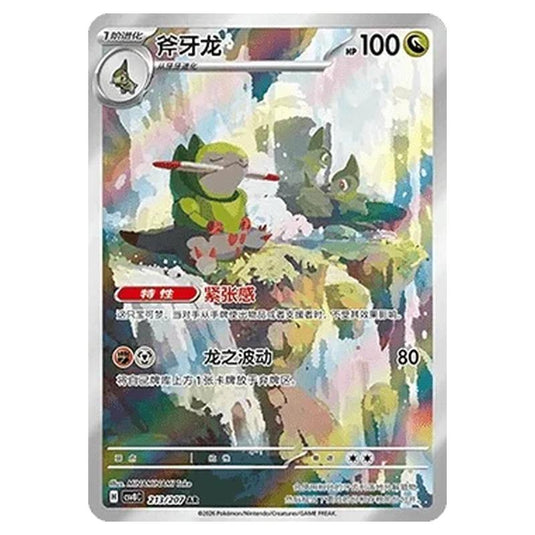 Pokemon - Brilliant Illusions - Fraxure - 213/207