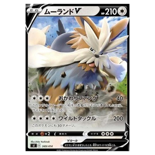 Pokemon - Start Deck 100 - Stoutland V - 349/414