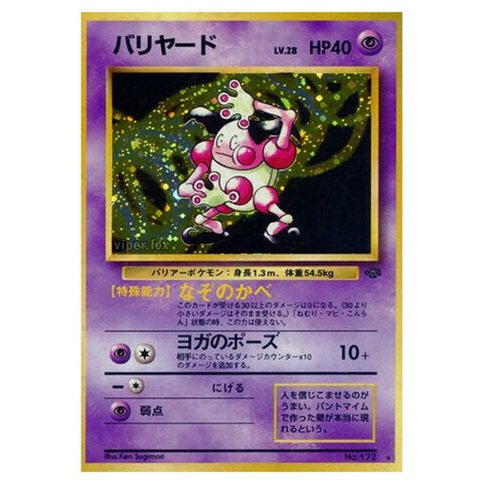 Pokemon - Pokémon Jungle - Mr. Mime - 27/48