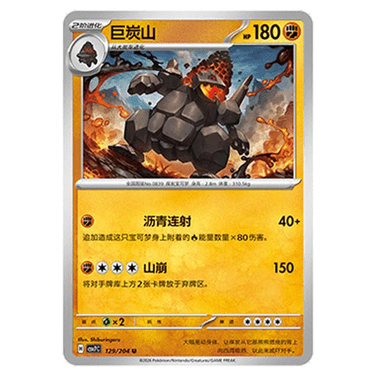Pokemon - Blade Awakened - Coalossal - 129/204