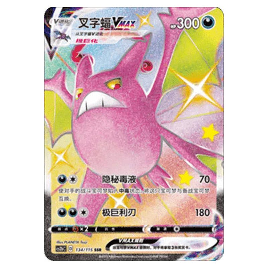 Pokemon - CS2b - Vivid Portrayals - Crobat VMAX - 134/115