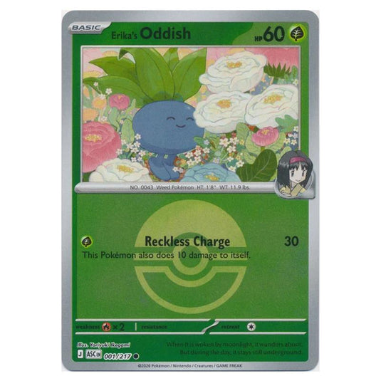 Pokemon - Mega Evolution - Ascended Heroes - Ball & Rocket Reverse Holo - Erika's Oddish - 001/217
