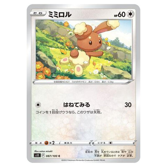 Pokemon - Lost Abyss - Buneary - 87/127