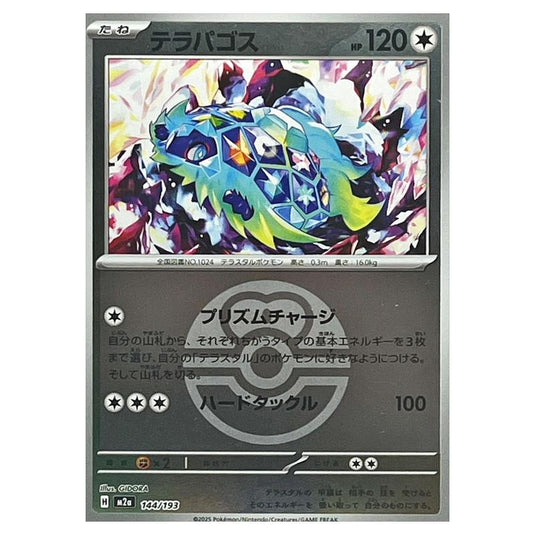 Pokemon - Mega Evolution - Mega Dream ex - Ball & Rocket Reverse Holo - Terapagos - 144/193