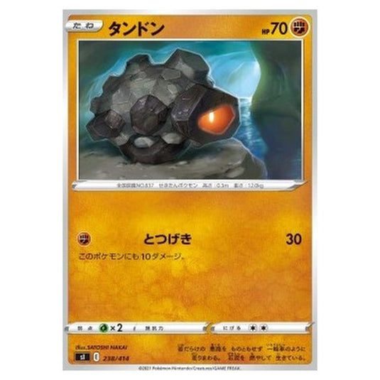 Pokemon - Start Deck 100 - Rolycoly - 238/414