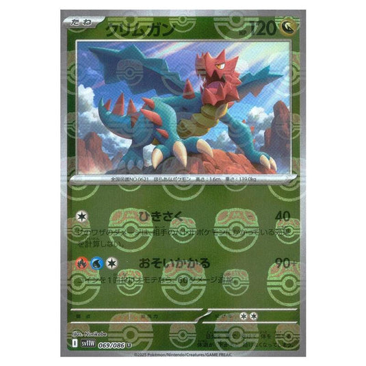 Pokemon - White Flare - Master Ball Reverse Holo - Druddigon - 069/086