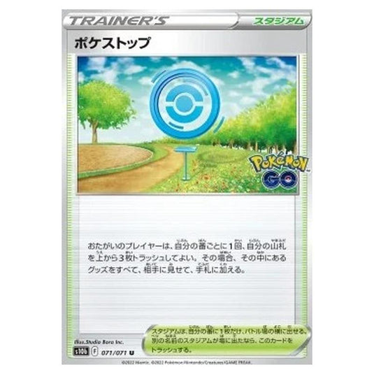 Pokemon - Pokémon GO Enhanced Expansion Pack - PokéStop - 071/071