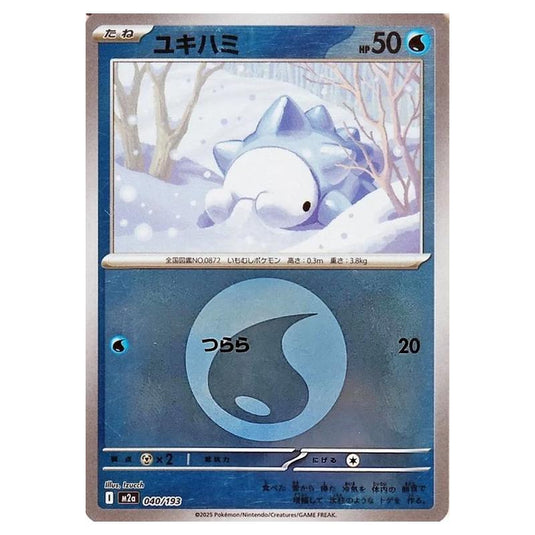 Pokemon - Mega Evolution - Mega Dream ex - Energy Reverse Holo - Snom - 040/193