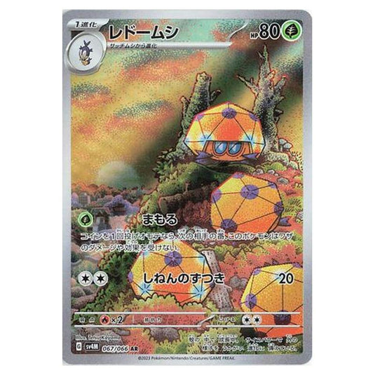 Pokemon - Future Flash - Dottler - 067/066