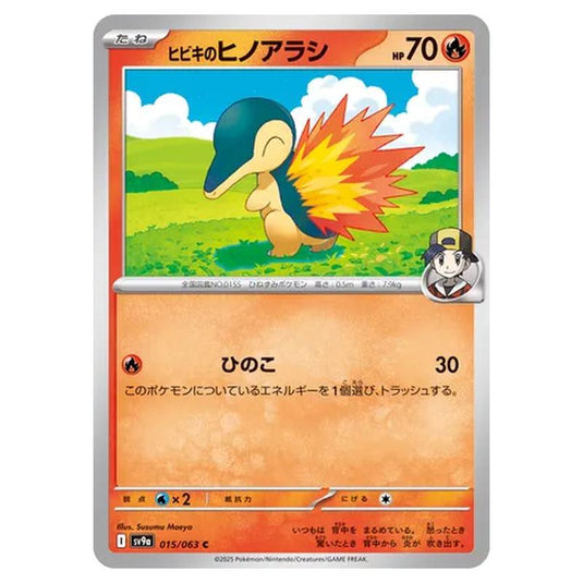 Pokemon - Hot Air Arena - Ethan's Cyndaquil - 015/063