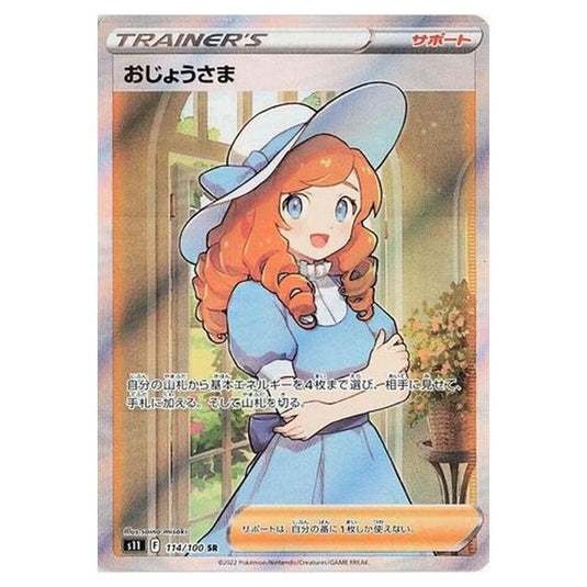 Pokemon - Lost Abyss - Lady - 114/127