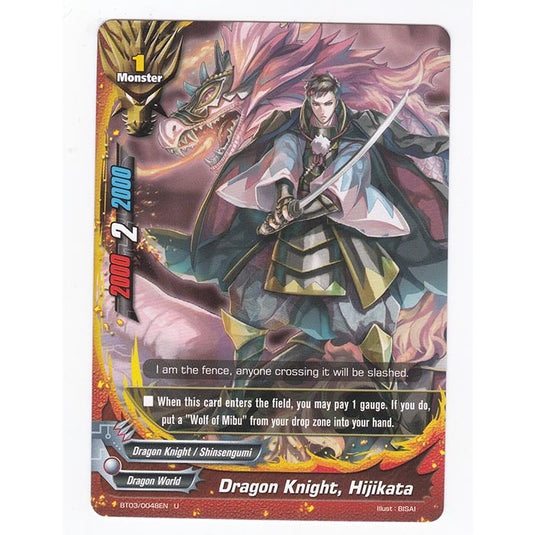 Future Card Buddyfight - Drums Adventures - Dragon Knight, Hijikata - 48/105