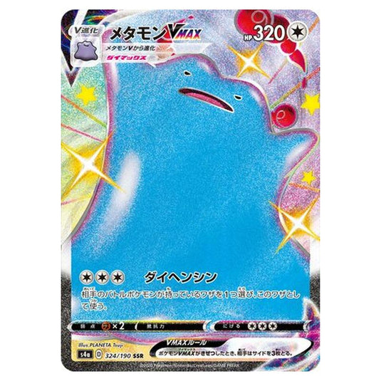 Pokemon - Sword & Shield - Shiny Star V - Ditto VMAX - 324/330