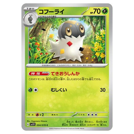 Pokemon - Violet ex - Spewpa - 004/108