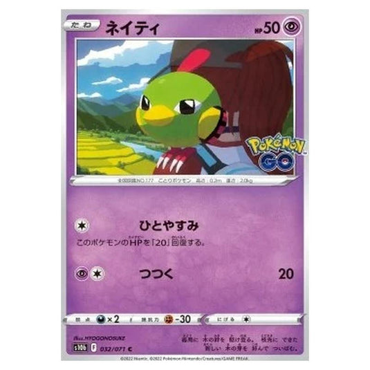 Pokemon - Pokémon GO Enhanced Expansion Pack - Natu - 032/071