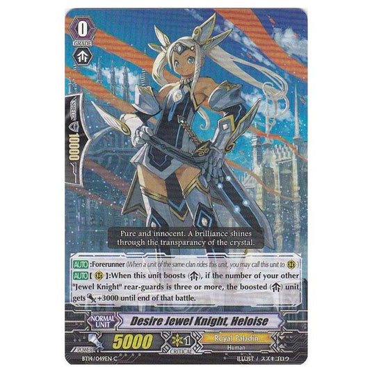 CFV - Brilliant Strike - Desire Jewel Knight, Heloise - 49/102