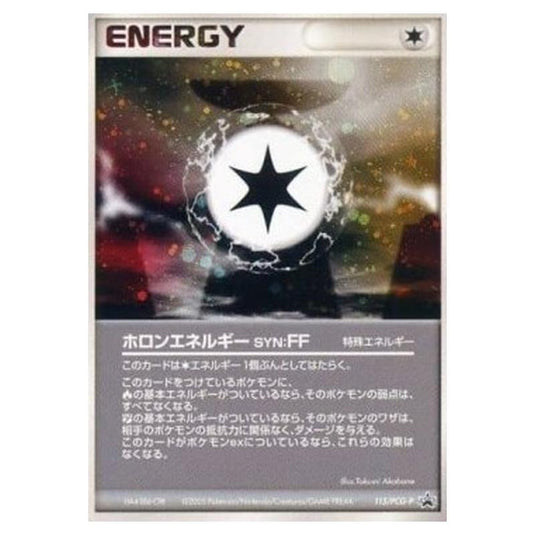 Pokemon - PCG - Promos - Holon Energy FF - 0115/047