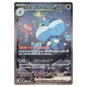 Pokemon - White Flare - Jellicent ex - 170/086