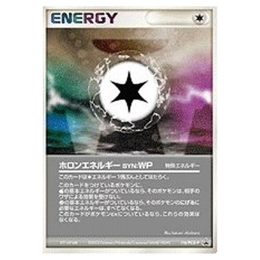 Pokemon - PCG - Promos - Holon Energy WP - 0116/047