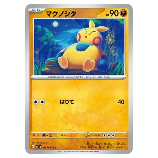 Pokemon - Triplet Beat - Makuhita - 047/103