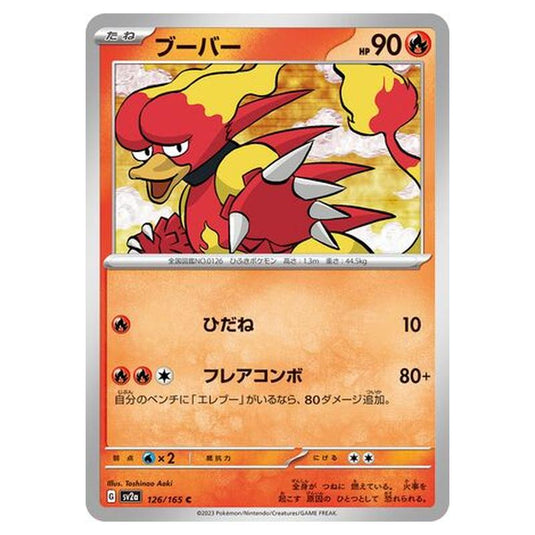 Pokemon - Pokémon Card 151 - Magmar - 126/210