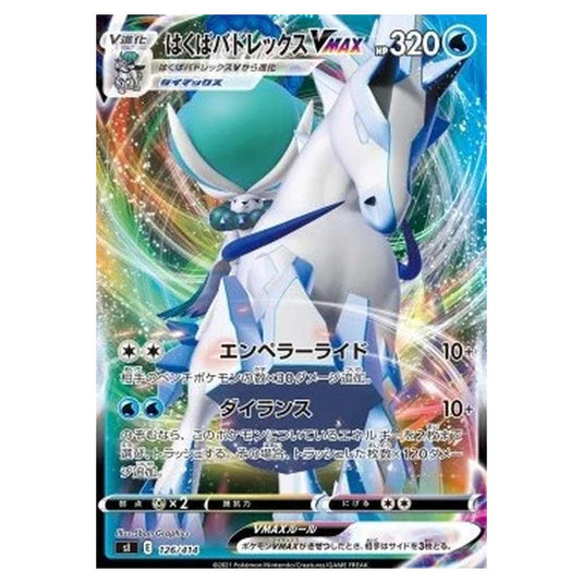 Pokemon - Start Deck 100 - Ice Rider Calyrex VMAX - 126/414