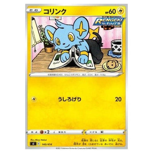 Pokemon - Start Deck 100 - Shinx - 140/414