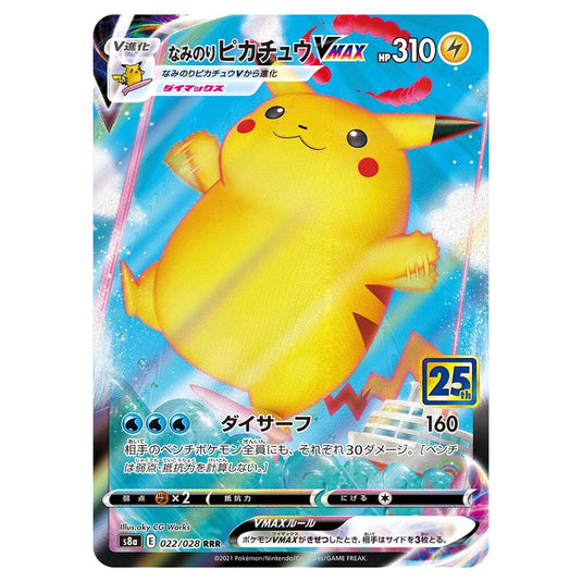 Pokemon - 25th Anniversary Collection - Surfing Pikachu VMAX - 022/028