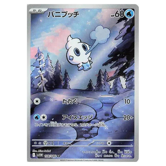 Pokemon - White Flare - Vanillite - 108/086