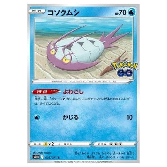 Pokemon - Pokémon GO Enhanced Expansion Pack - Wimpod - 025/071