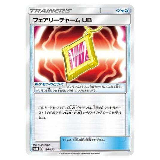 Pokemon - GX Ultra Shiny - Fairy Charm UB - 126/250