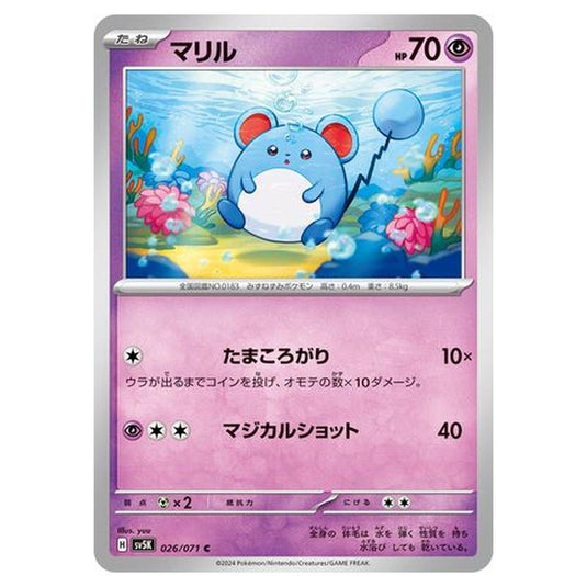 Pokemon - Wild Force - Marill - 026/071