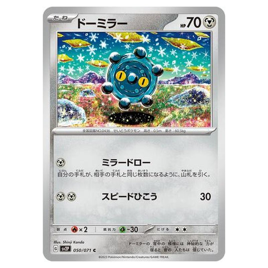 Pokemon - Snow Hazard - Bronzor - 050/99