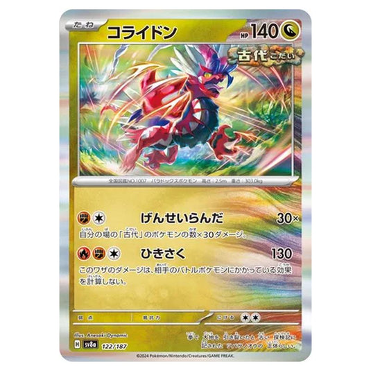 Pokemon - Terastal Festival ex - Koraidon - 122/187