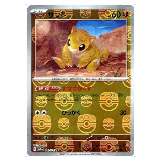 Pokemon - Pokémon Card 151 - Master Ball Reverse Holo - Sandshrew - 027/165