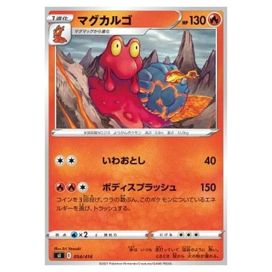 Pokemon - Start Deck 100 - Magcargo - 054/414