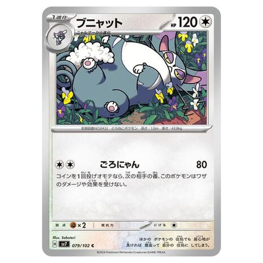 Pokemon - Stellar Miracle - Purugly - 079/102