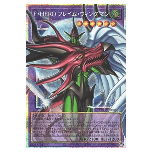 Yu-Gi-Oh! - OCG Limit Over Collection - The Heroes - Favorite HERO Flame Wingman (Secret Rare) - LOCH-JP-EN005