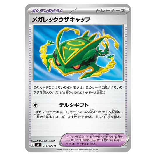 Pokemon - Mega Evolution - Storm Emeralda - Mega Rayquaza Cap - 066/076
