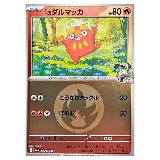 Pokemon - Mega Evolution - Mega Dream ex - Energy Reverse Holo - N's Darumaka - 027/193