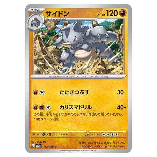 Pokemon - Pokémon Card 151 - Rhydon - 112/210