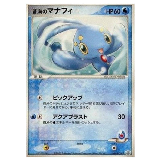 Pokemon - PCG - Promos - Sea's Manaphy - 0146/047